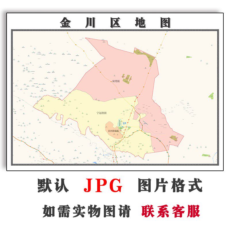 金川区地图行政区划甘肃省金昌市jpg电子版高清图片2023年