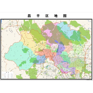 昌平区地图2025新版行政区划图街道交通办公室挂图高清防