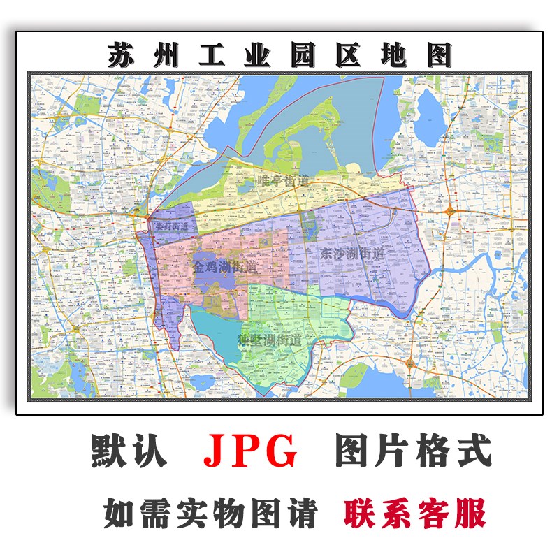 苏州工业园区地图电子版2023年江苏省苏州市jpg图片