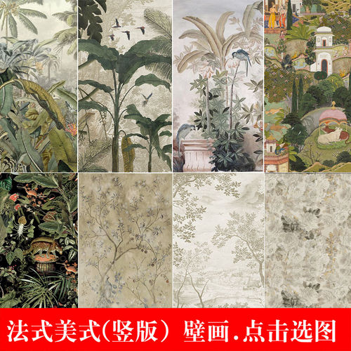 复古法式丛林墙布南洋中古卧室客厅背景壁纸玄关墙纸餐厅定制壁画