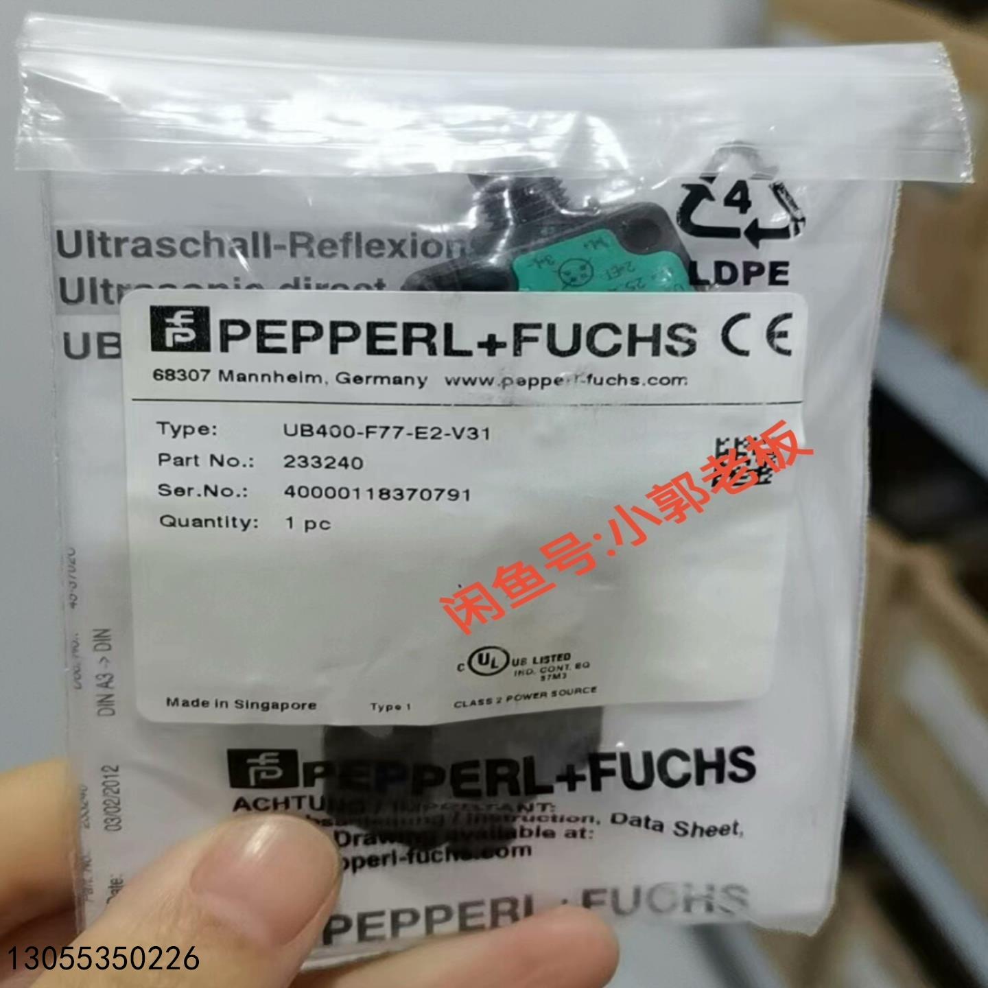 （议价）UB400-F77-E2-V31倍加福P+F超声波接近开