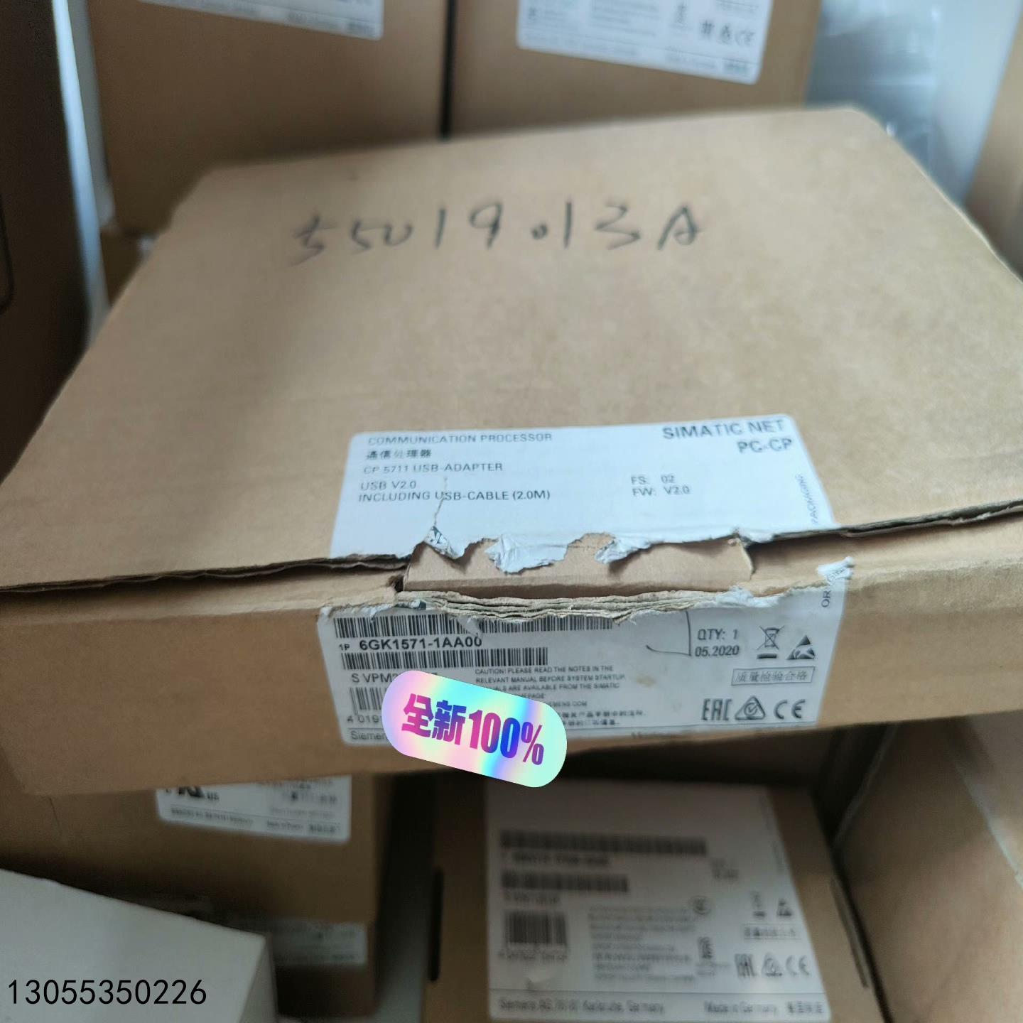 （议价）6GK1571-1AA00全新仅拆封