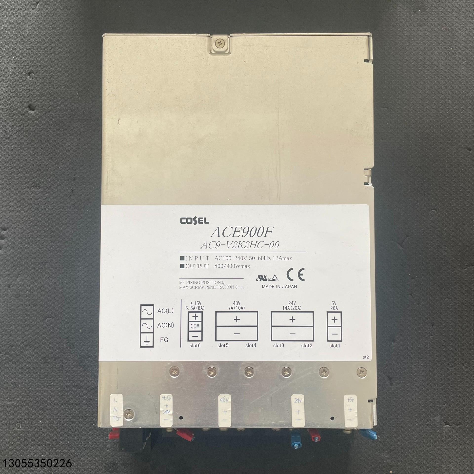 （议价）原装拆机COSEL电源ACE900FAC9-V2K2HC-