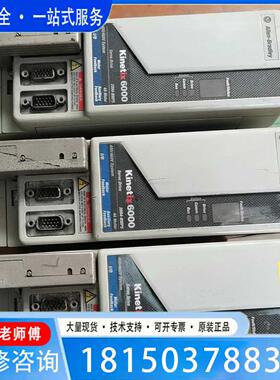 （议价)议价AB罗克韦尔伺服驱动器2094-BMP5有3台有2台外