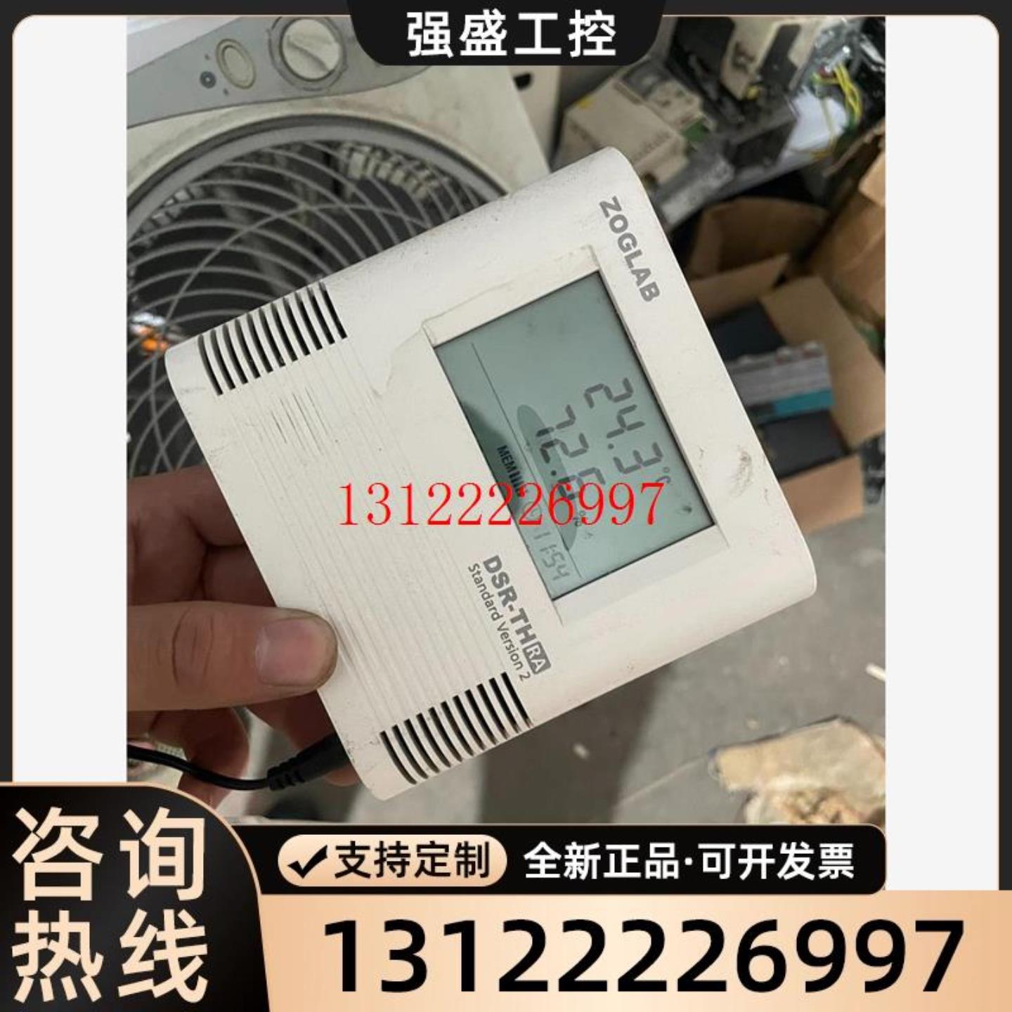 （议价)议价产品ZOGLAB佐格DSR-ELT温湿度记录仪