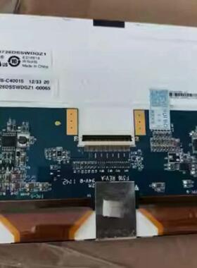 （议价)议价  维 修FX050726DSSWDGZ1工业液晶屏57寸