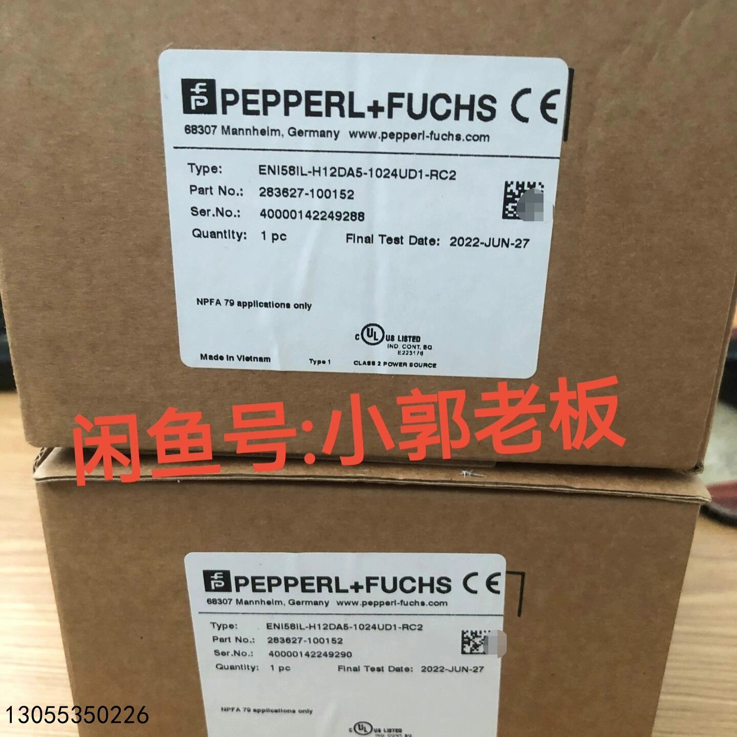 （议价）ENI58IL-H12DA5-1024UD1-RC2 倍加福