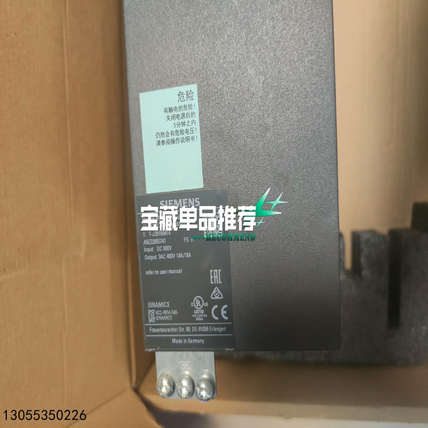 （议价）6SL3120-2TE21-8AA3拆机99新功能正常 实物
