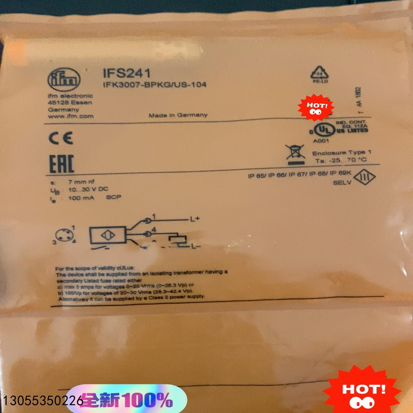 （议价）全新易福门IFS241现货全新原装正品