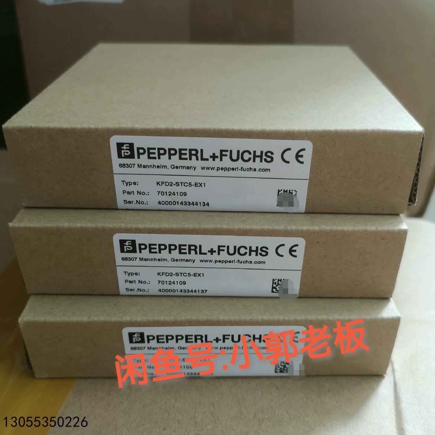 （议价）KFD2-STC5-EX1 倍加福P+F安全栅货号7