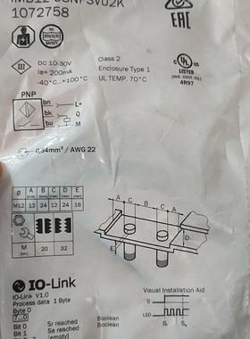 （议价)议价SICKIMB12-08NPSVU2K