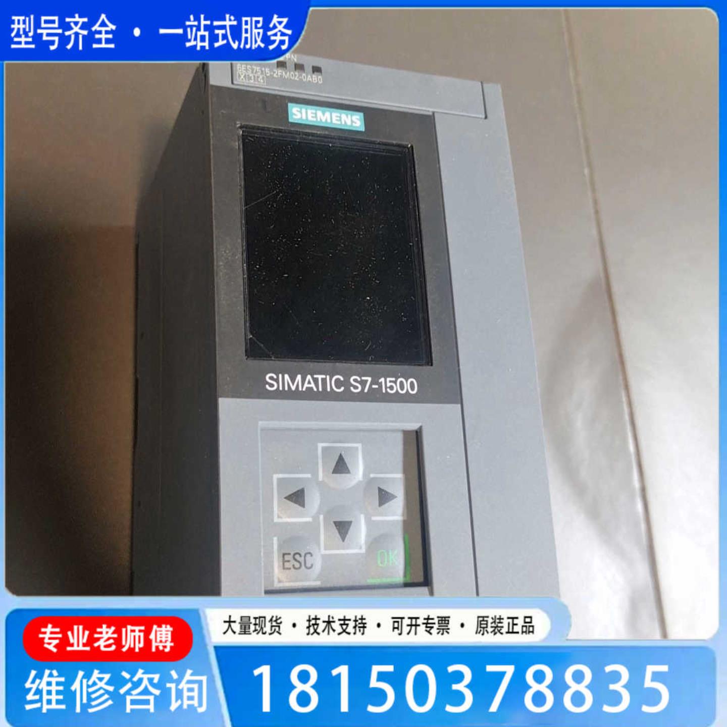 （议价)议价S7-1500 CPU模块6ES7 515-2FM02