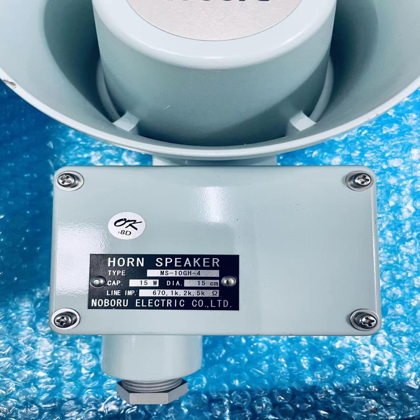 （议价)MS-10GH-4 15W 15CM 670 1K 2K 5