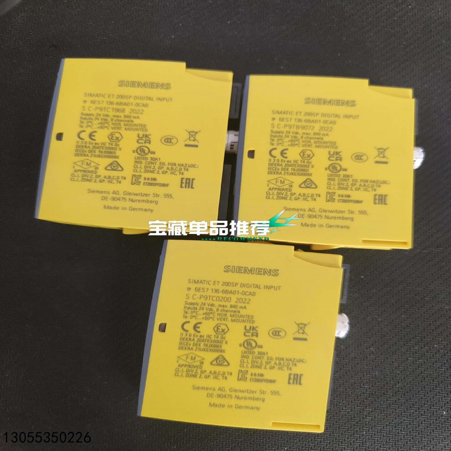（议价）6ES7136-6BA01-0CA0充新裸机