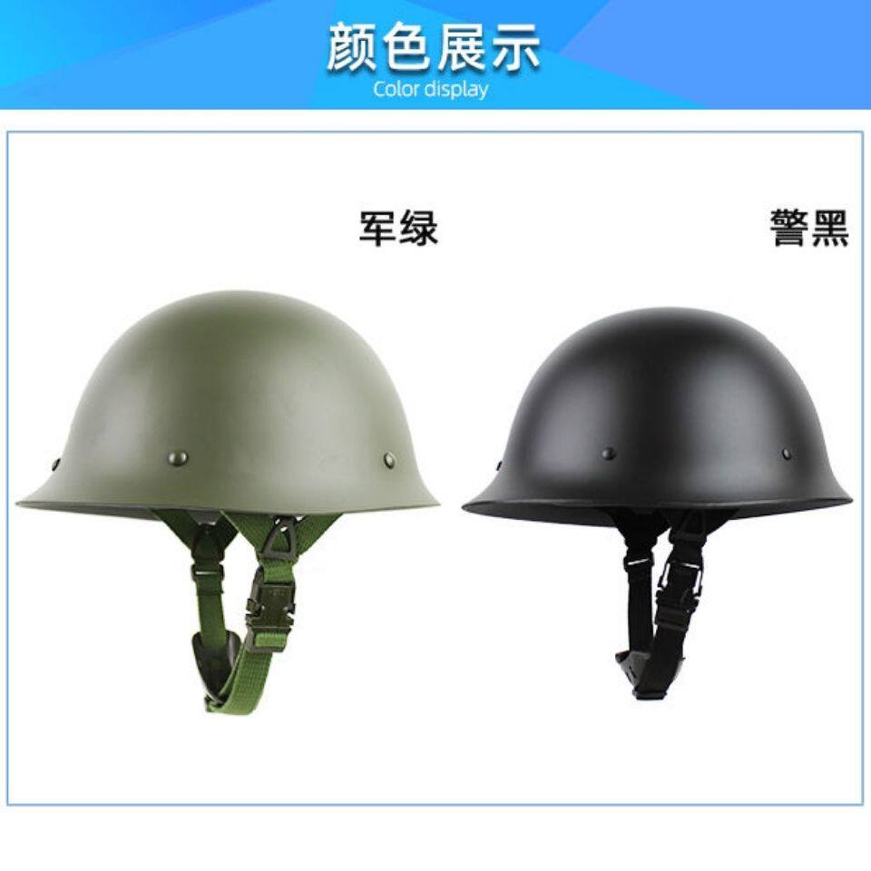 钢盔四季摩托工地安全帽部队兵军迷保安领导干部钢头盔全钢