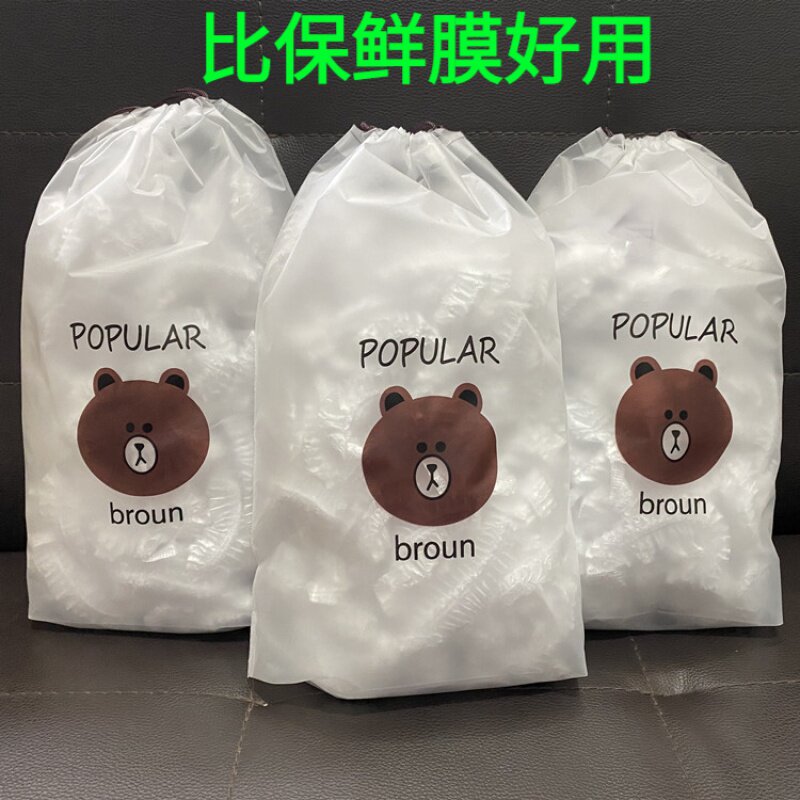 【佳埼推荐】一次性保鲜袋套碗罩松紧口家用保鲜膜套罩食品级专用