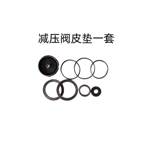 潍柴淄柴调压阀修理包膜片原厂