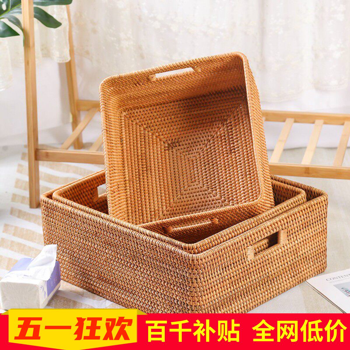越南藤编收纳篮藤编筐收纳篮桌面内衣藤编收纳盒客厅收纳筐藤条
