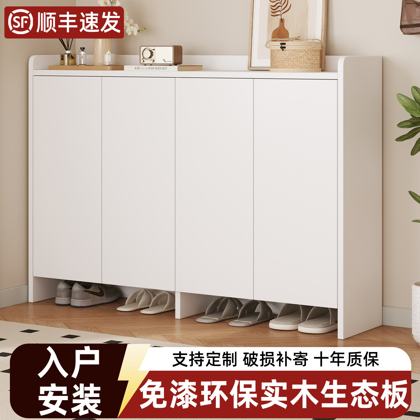 实木生态板大容量防尘玄关鞋柜