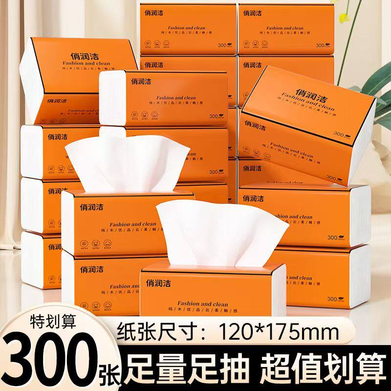 抽纸大包40包整箱批气垫餐巾纸卫生纸巾家用实惠装面巾纸婴儿纸抽