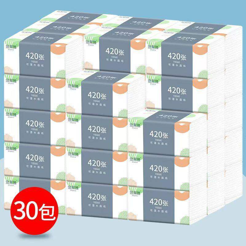 热销爆款80大包抽纸整箱餐巾纸家用实惠装卫生纸擦手纸面巾纸木浆