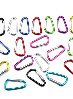 直销 5#型登山扣 爬山扣水壶扣 背包扣承重彩色铝合金挂钩