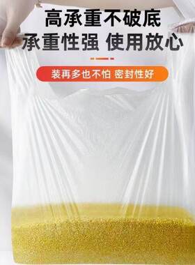 食品级塑料袋白色商用透明手提打包袋方便袋一次性背心袋购物胶袋