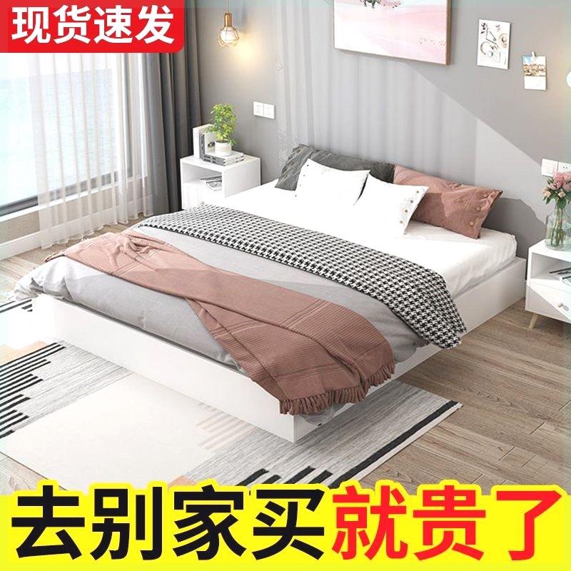 榻榻米双人床现代1.5简约1.2出租房矮床落地防潮排骨架地台床架