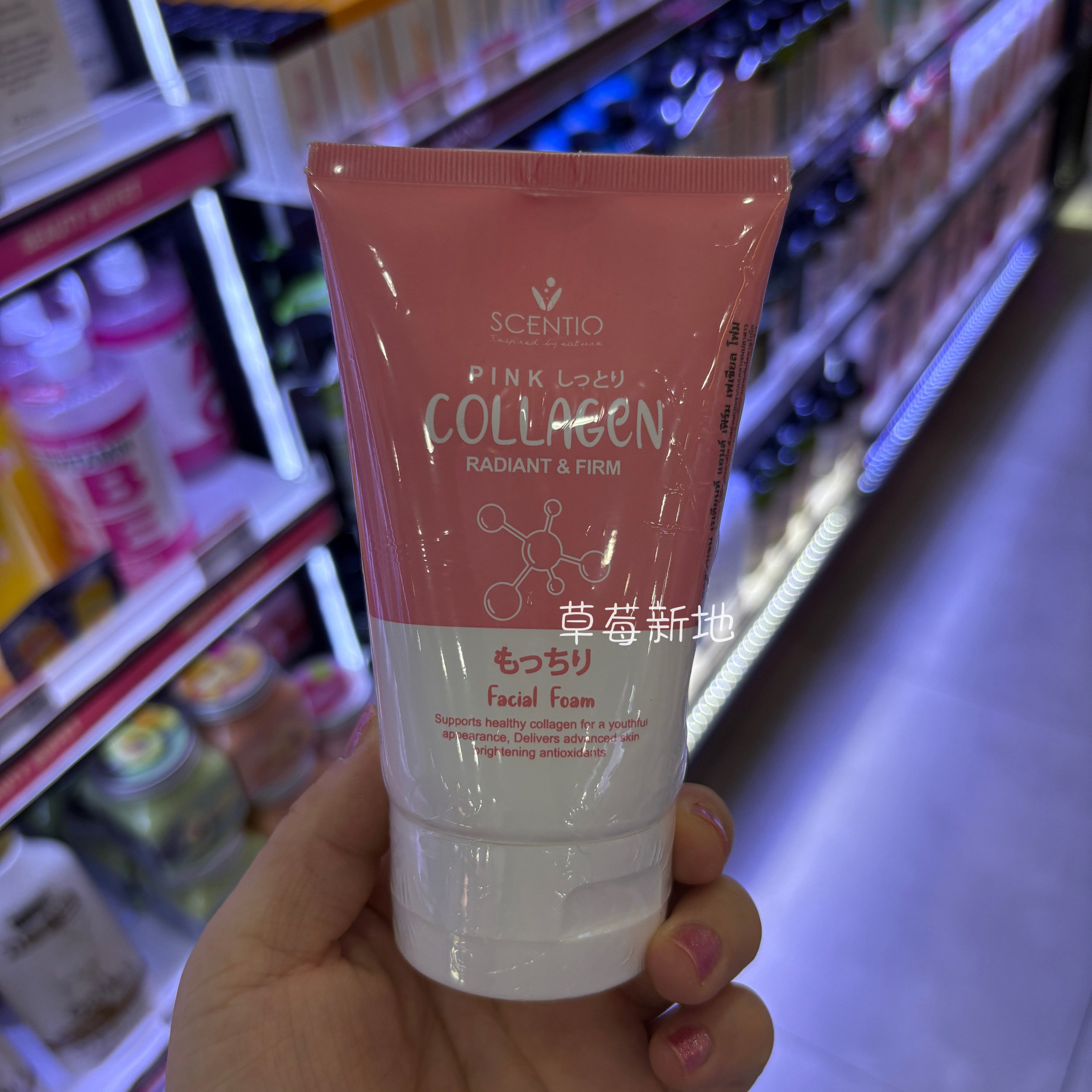 现货 泰国beauty buffet scentio pink collagen洁面50g