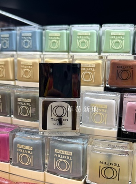 现货 泰国TENTEN指甲油 多色可选