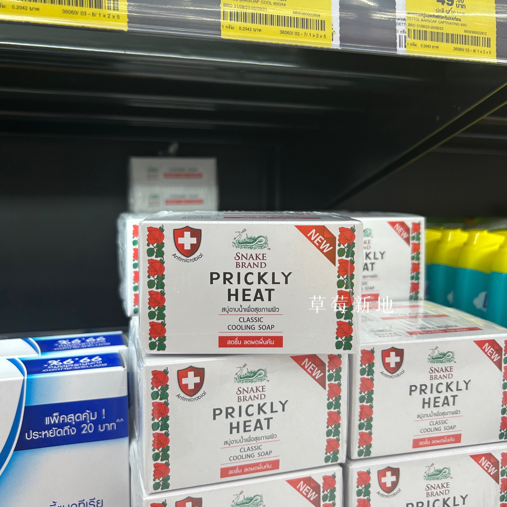 现货 泰国snake brand蛇牌沐浴香皂清爽清凉皂100g