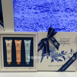 现货 泰国DONNA CHANG护手霜套装 JOURNEY OF HAND INDULGENCE
