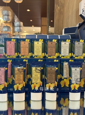 现货 泰国DONNA CHANG护手霜40ml 多味可选