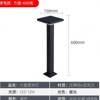 凤鸣简约太阳能草坪灯地插灯地埋灯工业风公园小区花园别墅庭院灯