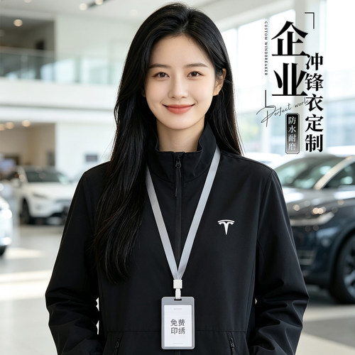 棒球领立领拉链夹克定制LOGO