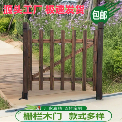 防腐木栅栏门花园围栏门户外庭院木质白色护栏杆水泥地菜地双开门