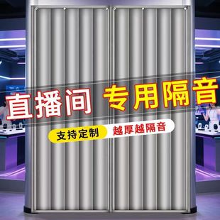 酒吧隔音门帘超强隔音帘ktv专业吸音降噪音直播间加厚专用棉门帘.