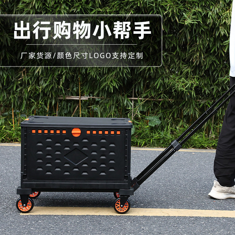 厂家超市便携折叠购物车露营车万向轮拉杆手推小车宠物拖车