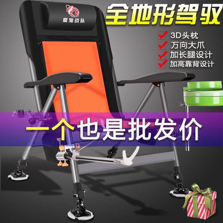 加厚折叠钓鱼椅多功能轻便携筏钓台钓椅野钓椅全地形可躺钓鱼椅子