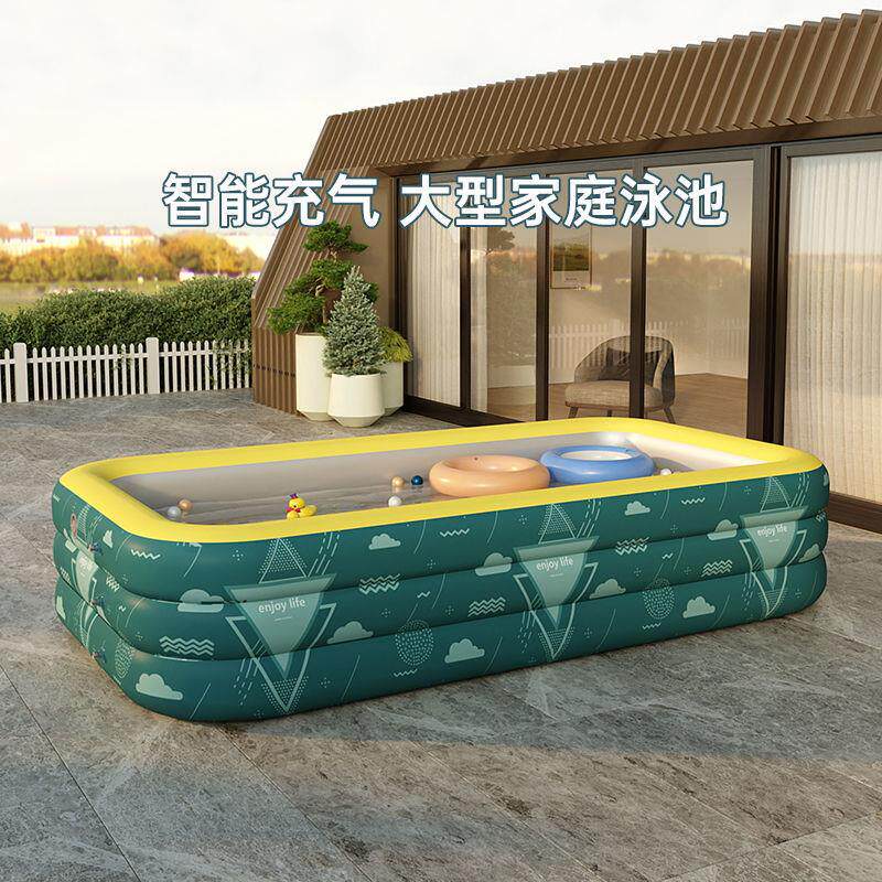 游泳池成人超大自动充气浴缸婴儿游泳桶家用宝宝小孩海洋球戏水池