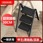 肯泰家用梯子加厚折叠梯多功能人字梯室内爬梯便携伸缩梯凳楼