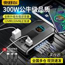 奥舒尔纯正弦波车载逆变器12v24v转220v充电转换器大功率汽车电源