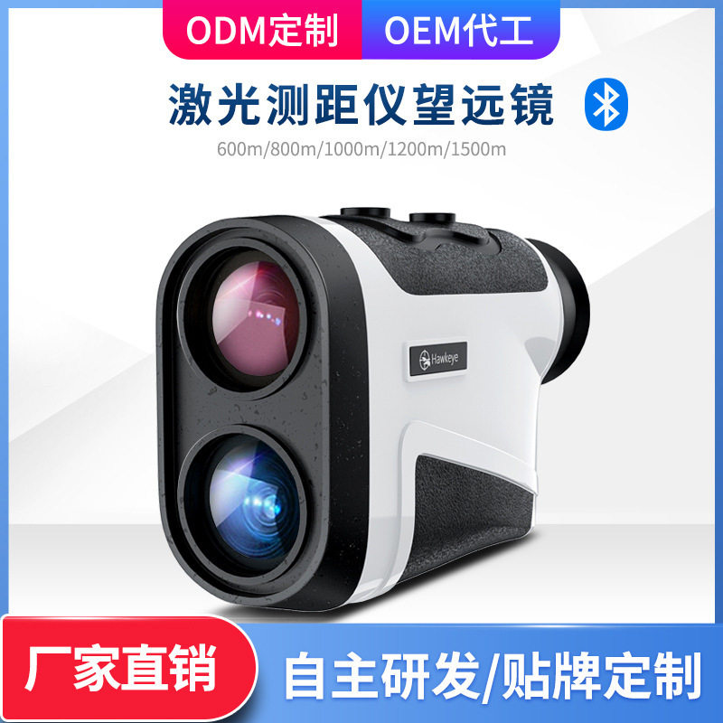 鹰眼手持红外线望远镜激光测距仪测高测角600米800米1000米1500米