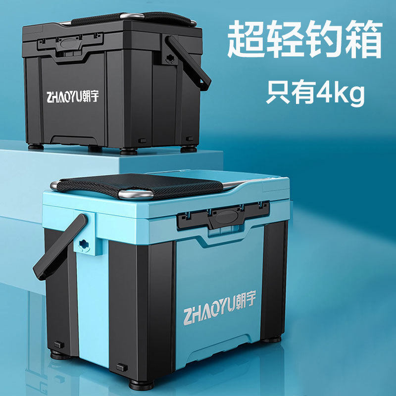 超轻单层钓箱全套2023超轻可坐多功能钓鱼箱新型钓箱鱼箱箱子装备