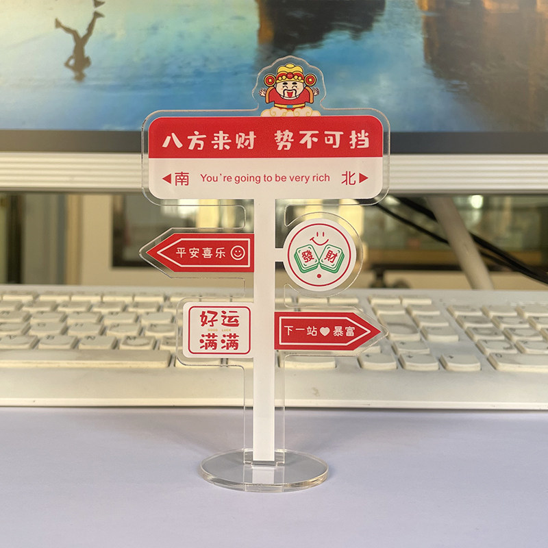 工位创意小摆件亚克力立牌励志解压治愈打工人办公室桌面布置装饰,家居饰品,桌面摆件,淘宝优惠券,粉丝福利购,淘宝优惠卷