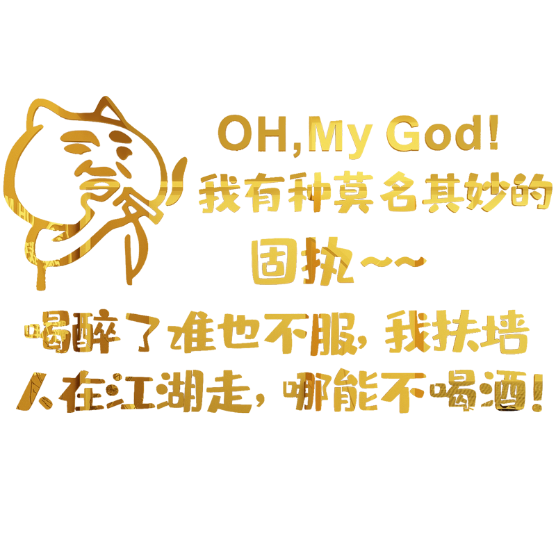 沃啡烧烤店亚克力3d立体效果装饰