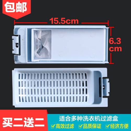 买2送2