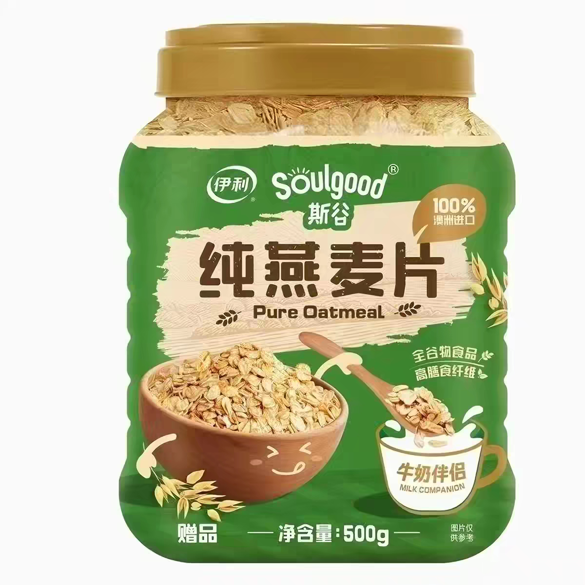 伊利燕麦片500g罐斯谷早餐营养冲饮麦片免煮微波纯燕麦片代餐饱腹