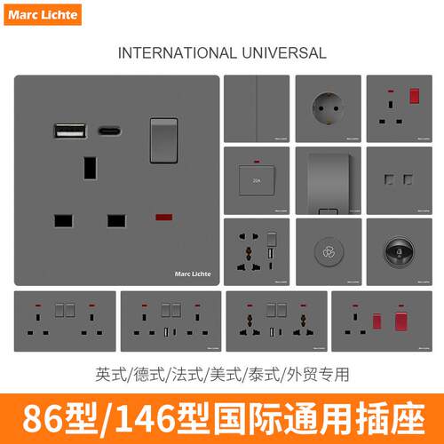 灰色方脚13a带插座香港澳USB-快充插苏C充电英标开关英式Type插座