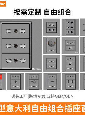 86型灰色圆三孔意大利插座面板usb+type-c3孔插座暗装开关一开单
